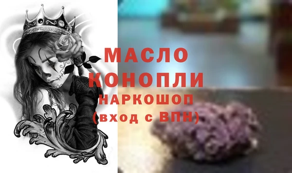 прущая мука Верея